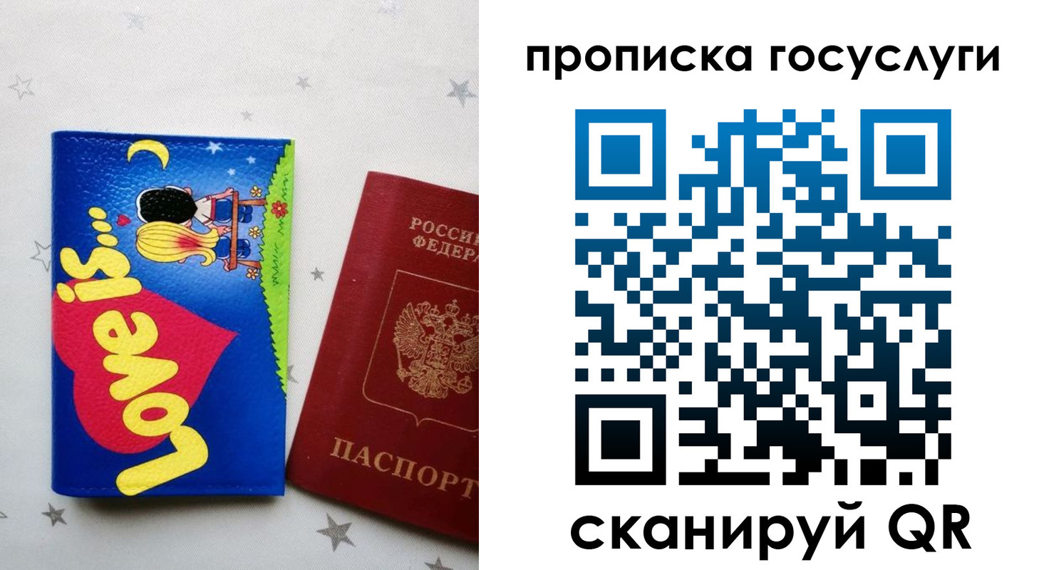 прописка иностранных граждан в Канске