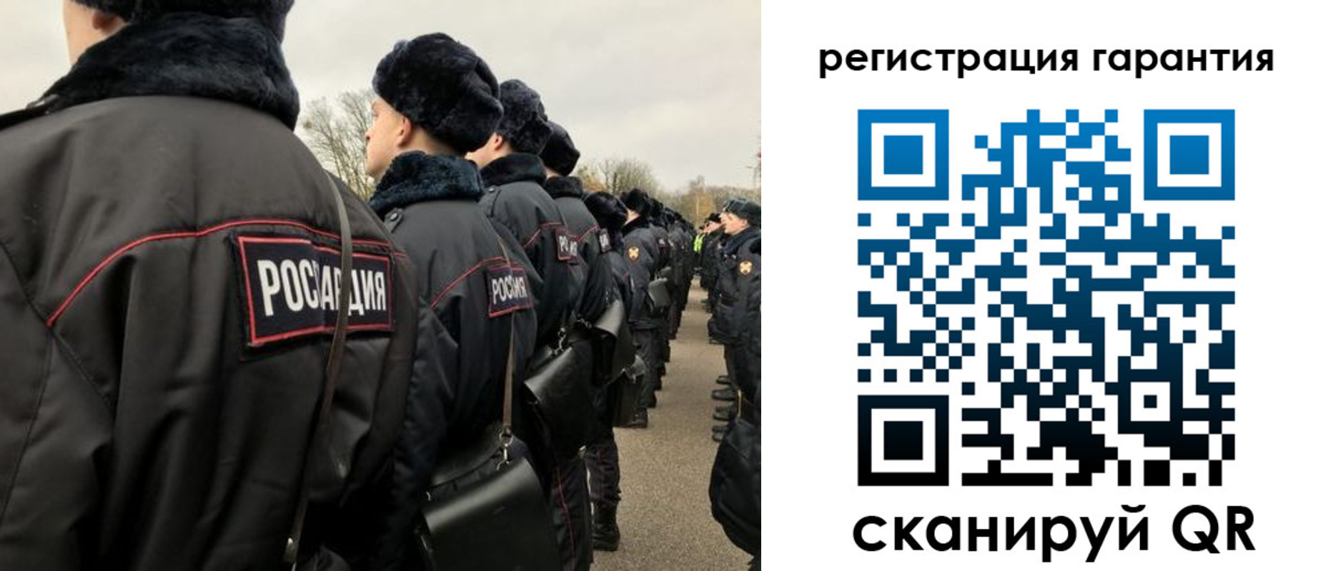 прописка поиск в Канске
