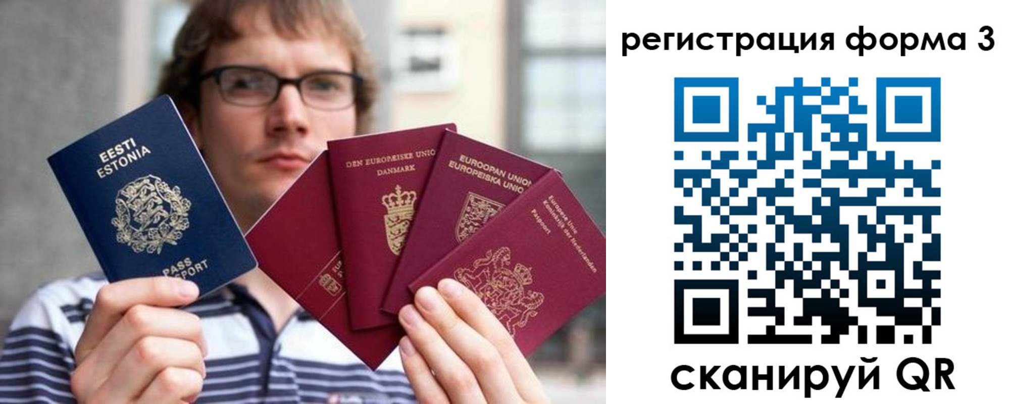 временная регистрация адрес в Канске
