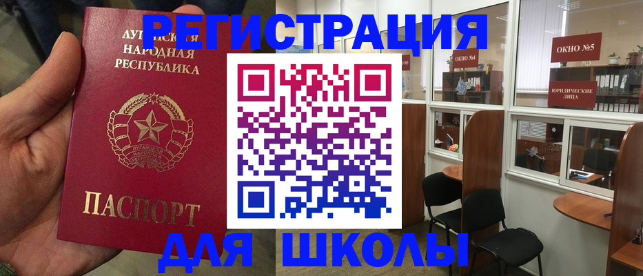 временная регистрация собственник в Канске