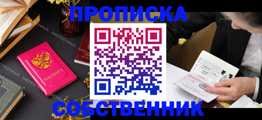 форма 3 в Канске